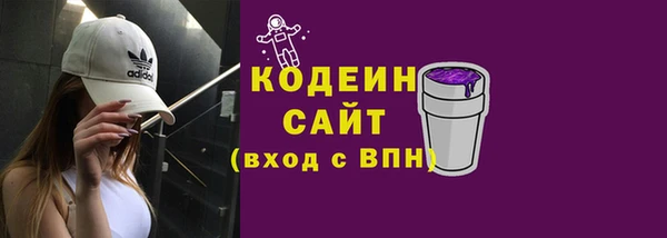 каннабис Волосово