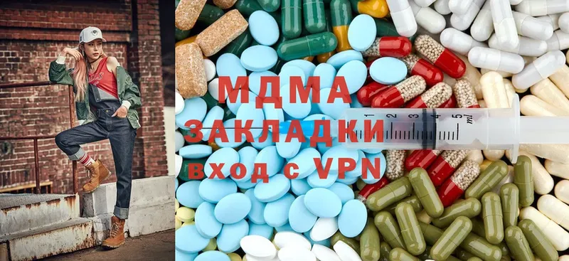 MDMA VHQ  мориарти формула  Микунь  мега онион 